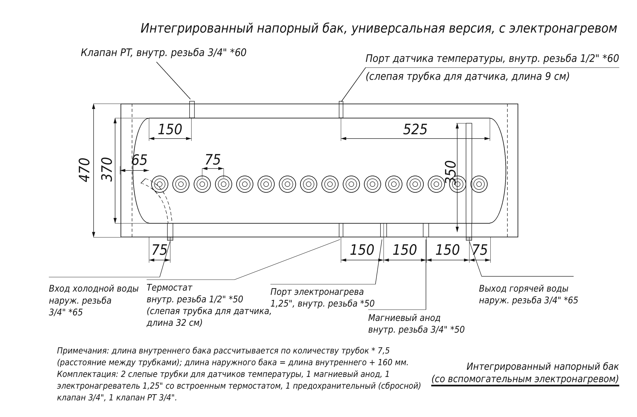 Встроенный резервуар высокого давления с электрическим подогревом, изготовленный из материала 316L. Встроенный резервуар высокого давления с электрическим подогревом, изготовленный из материала 316L.